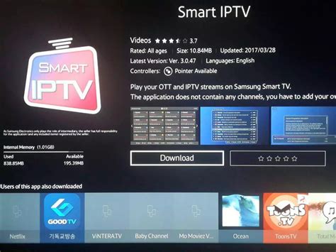 smart iptv upload list